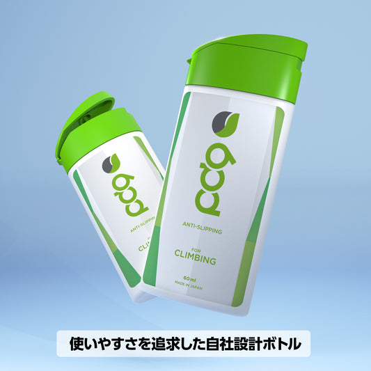 PD9 Climbing Liquid Chalk