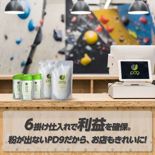 PD9 GRIP dedicated product information display