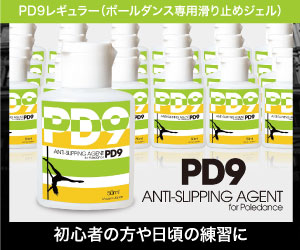 advertising