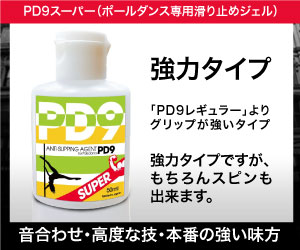 advertising