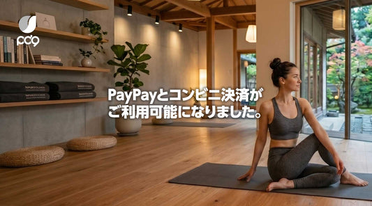 PayPay決済とコンビニ決済がご利用いただけるようになりました。