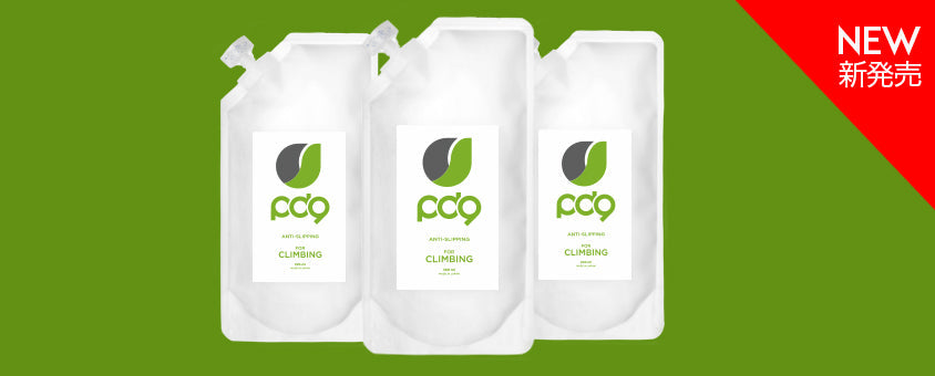 【PD9販売店募集中】