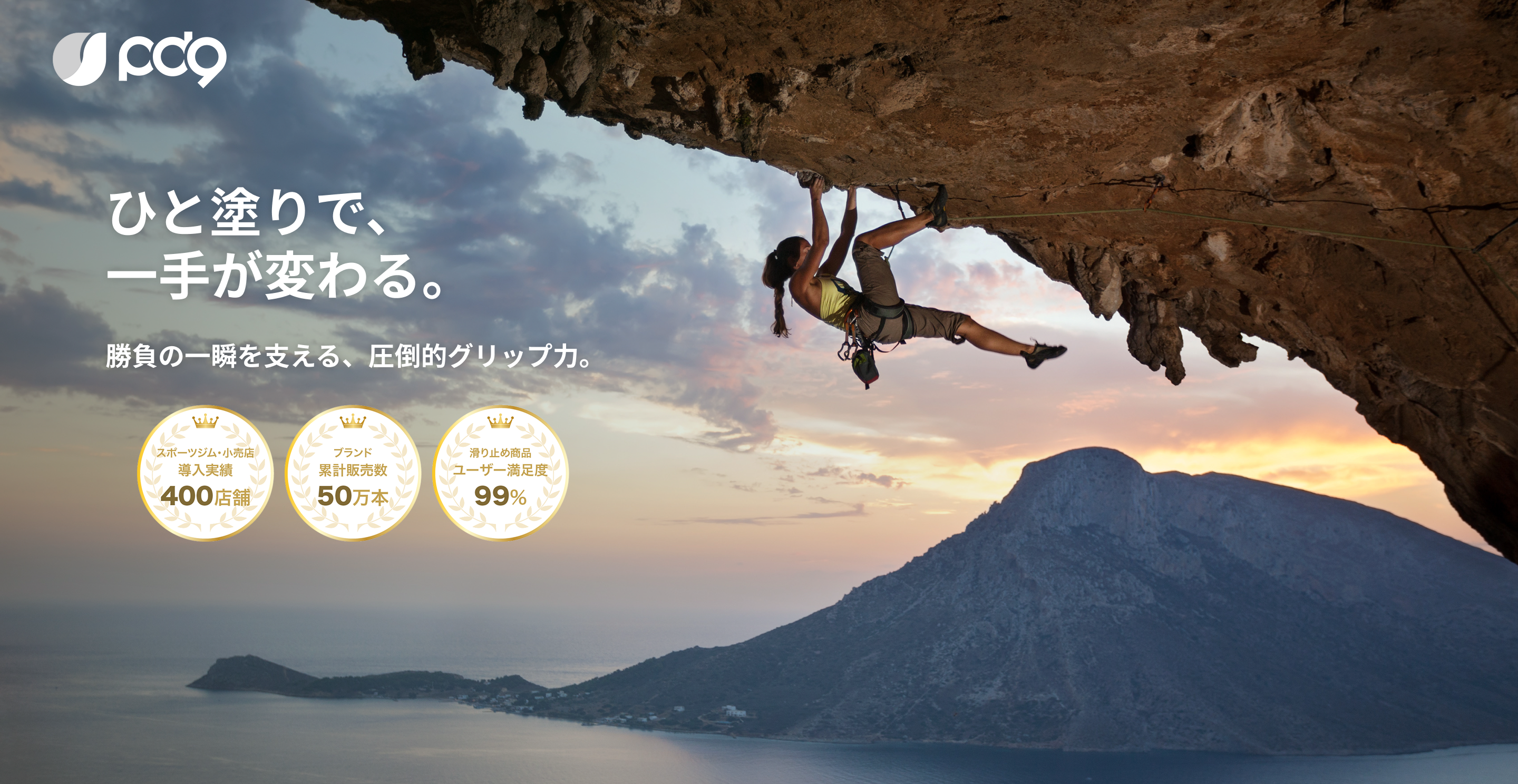 Climbing LP image 1-2
