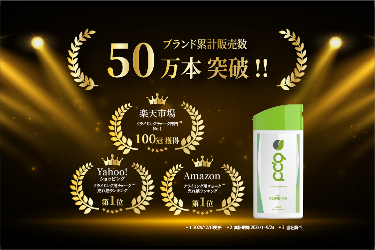 Climbing LP image 2 mobile