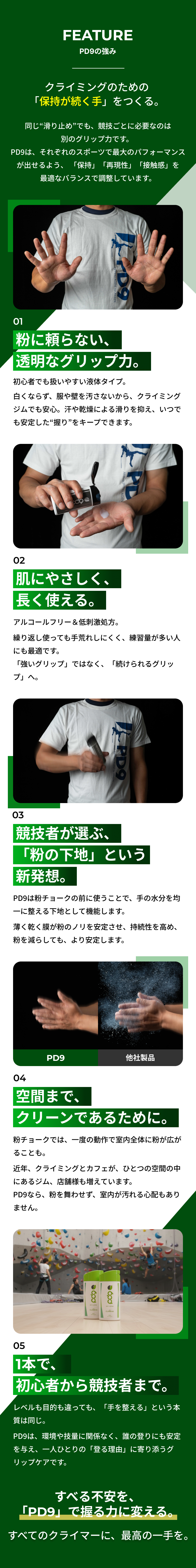 Climbing LP image 4 mobile