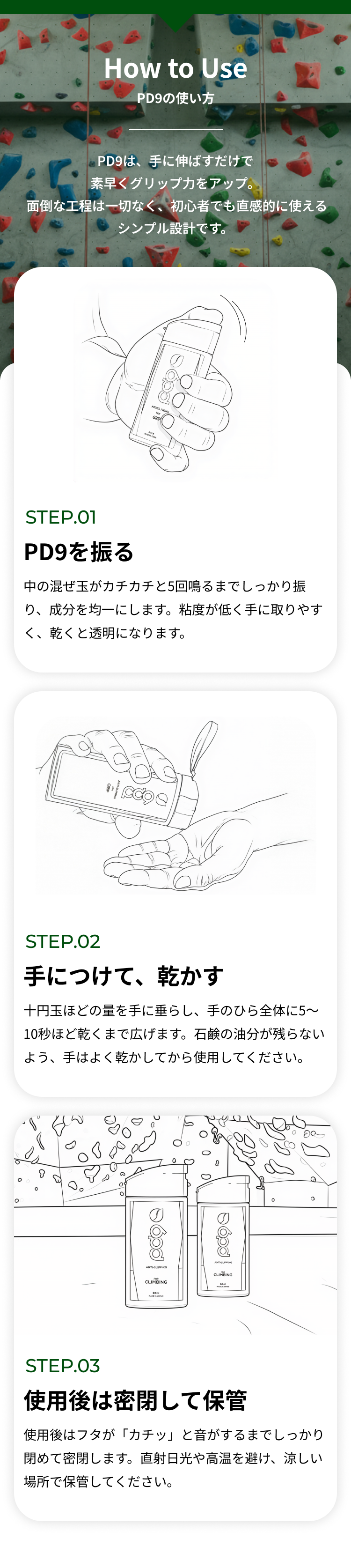 Climbing LP image 6 mobile