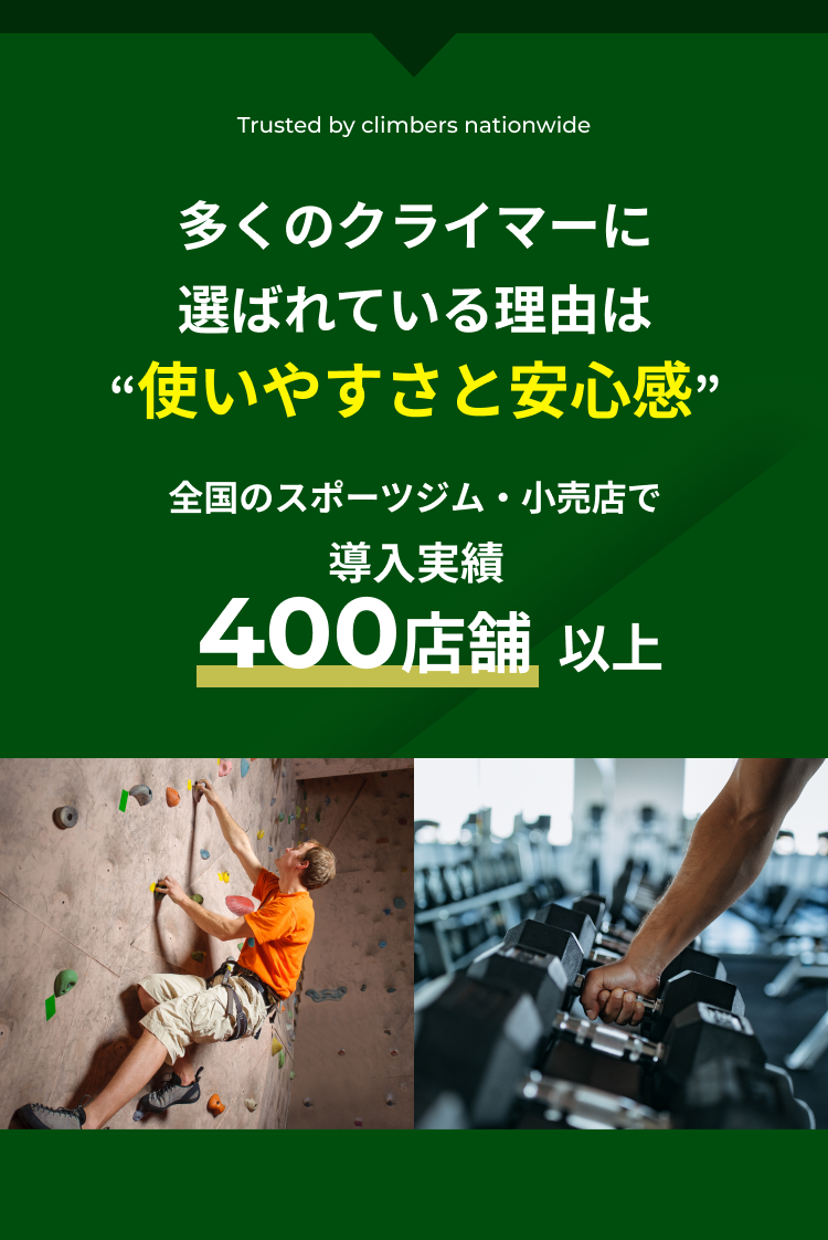 Climbing LP image 8 mobile