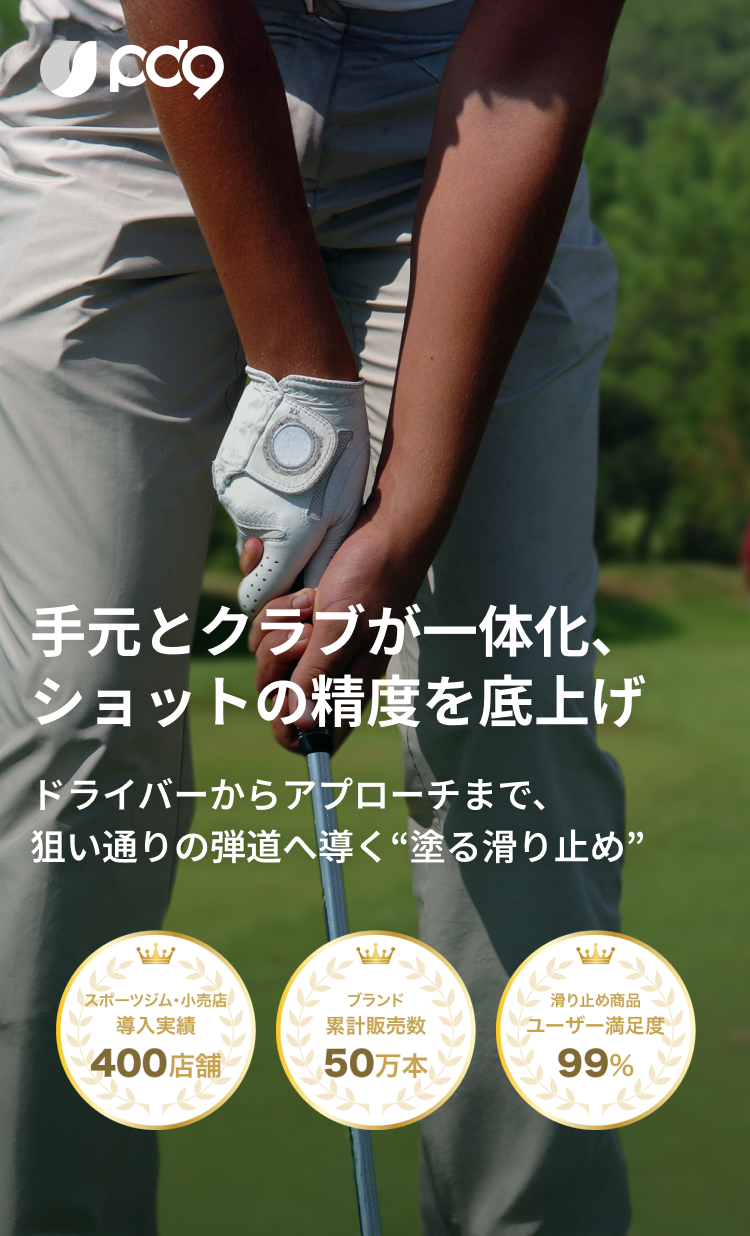 Golf LP image 1 mobile