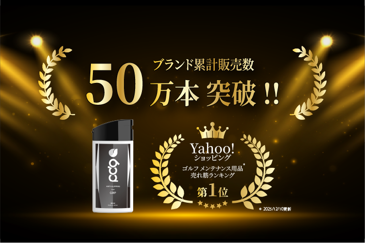 Golf LP image 2 mobile