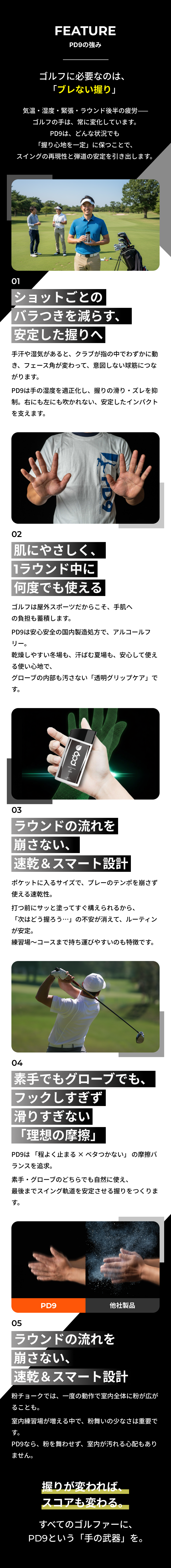 Golf LP image 4 mobile