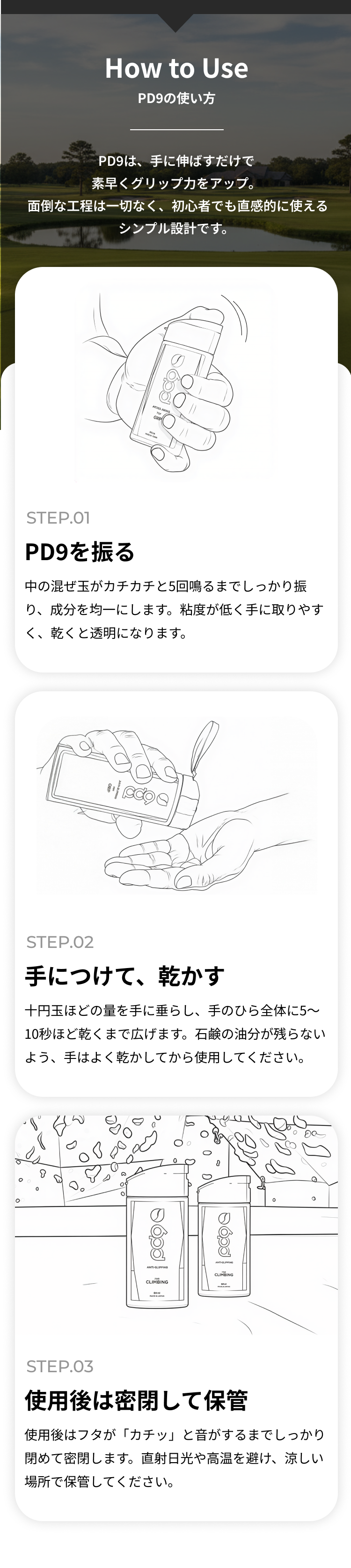 Golf LP image 6 mobile