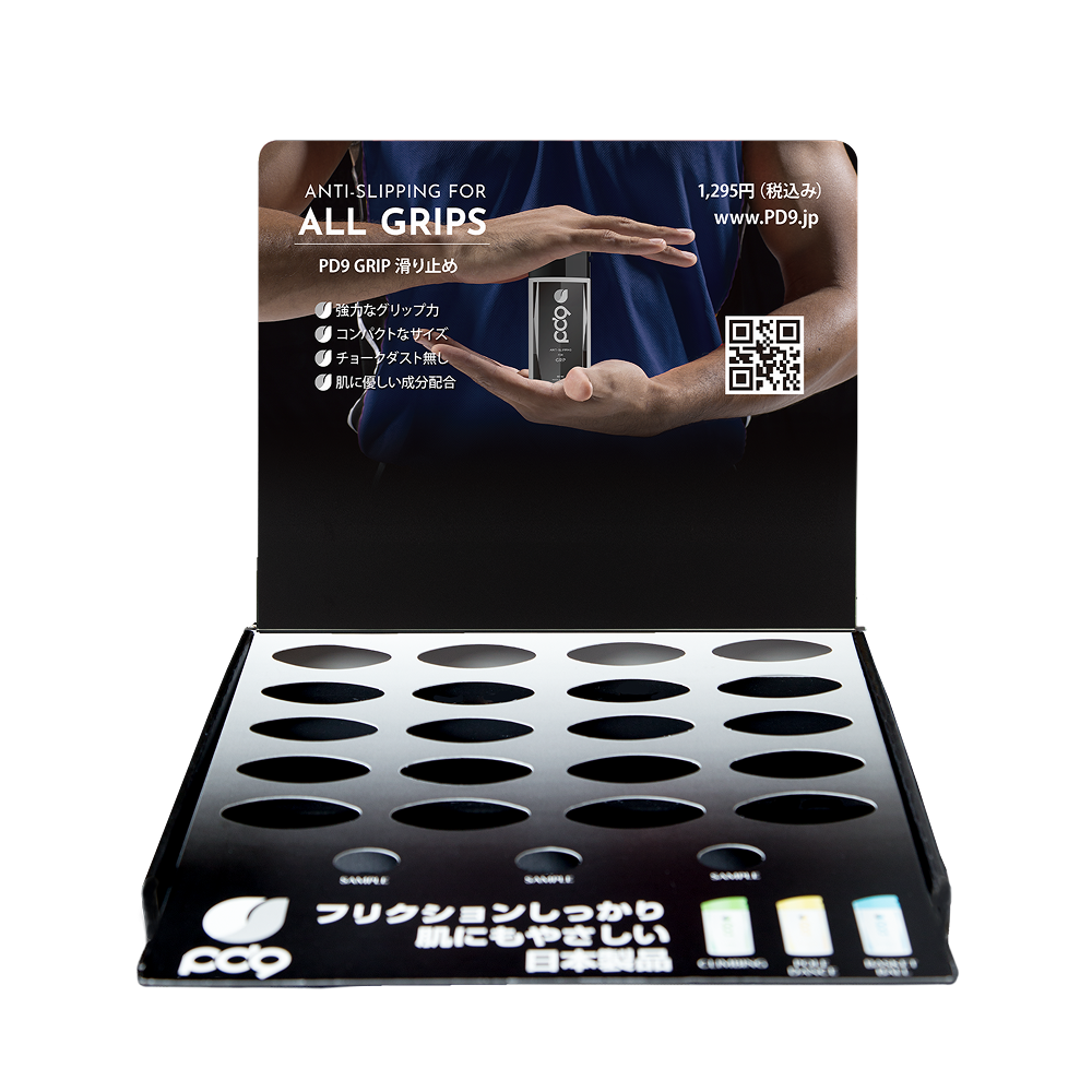 PD9 GRIP dedicated product information display