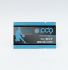 PD9 GRIP dedicated product information display