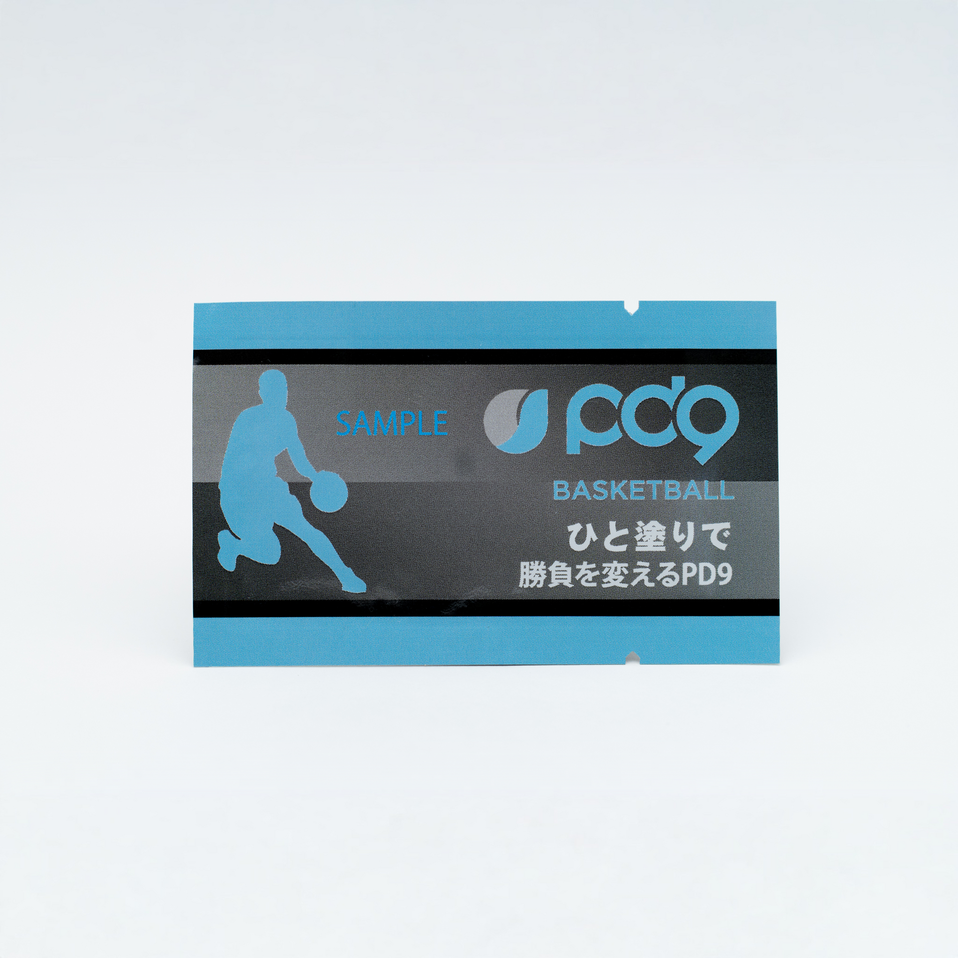 数量限定！1回分のトライアルサンプルバスケットボール – pd9